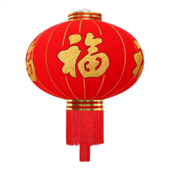 Lanterne traditionnelle chinoise en tissu - Diam 60cm