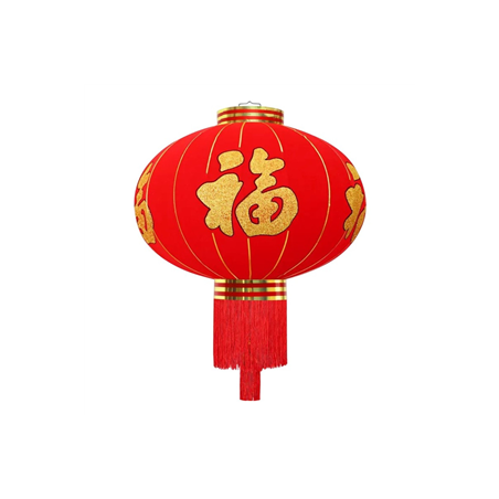 Lanterne traditionnelle chinoise en tissu - Diam 60cm