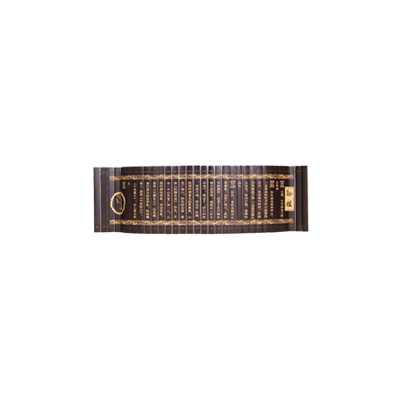 Livre chinois en rouleau - bois - 72 x 20 cm