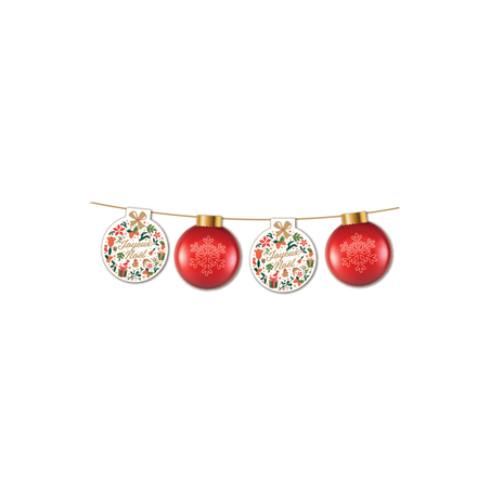 Guirlande Boule de Noël - 10 fanions papier - Long 4m50 Guirlande Boule de Noël - 10 fanions papier - Long 4m50