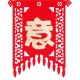 Guirlande de 8 symboles chinois de 19 x 23 cm - feutrine - long: 310 cm