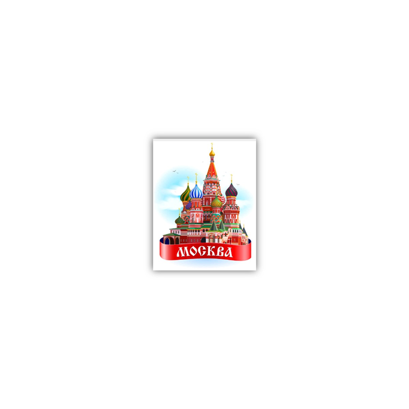 Illustration Cathédrale St Basile Moscou sur support rigide - 30 * 23cm
