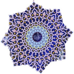 Carreau de mosaïque orientale 20 x 20cm