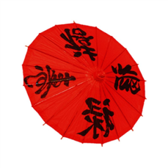 Ombrelle rouge motifs chinois - bambou/papier - Diam. 60cm