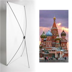 Kakemono Saint Basile - 180 x 80 cm - Toile M1 avec structure X- Banner