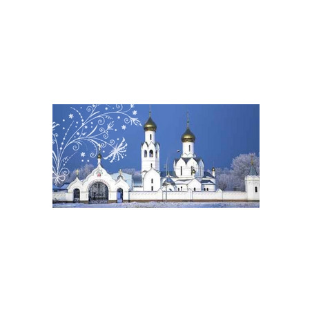 Affiche Eglise russe recto verso 80 x 40 cm PVC M1*