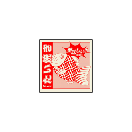 Enseigne forex Design Japonais Taiyaki Poisson 20x20 cm