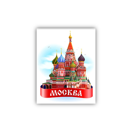 Illustration Cathédrale St Basile Moscou sur support rigide - 30 * 23cm