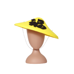 Chapeau Chinois jaune - feutrine - taille adulte - Diam 34 cm