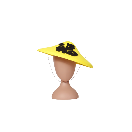 Chapeau Chinois jaune - feutrine - taille adulte - Diam 34 cm